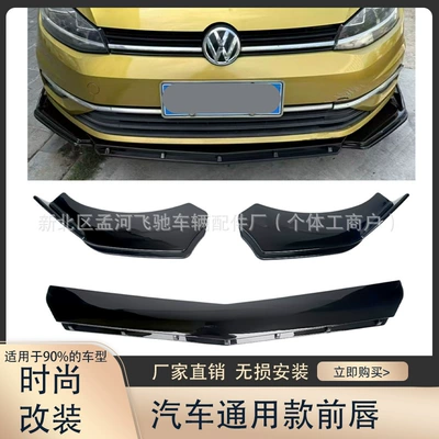 Big Surrounded for Mercedes C-Class, Front
