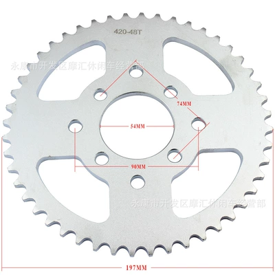Suitable for Predator 212Cc Motorcycle transmission system parts