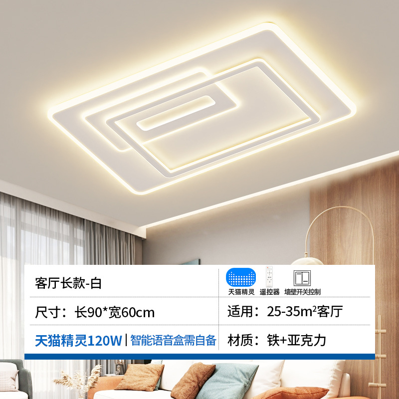 작은 거실 램프 90cm Tmall Elf