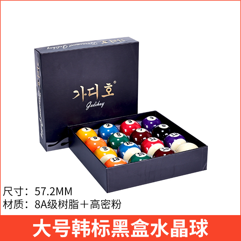 대형 한국 표준 블랙박스 수정구슬