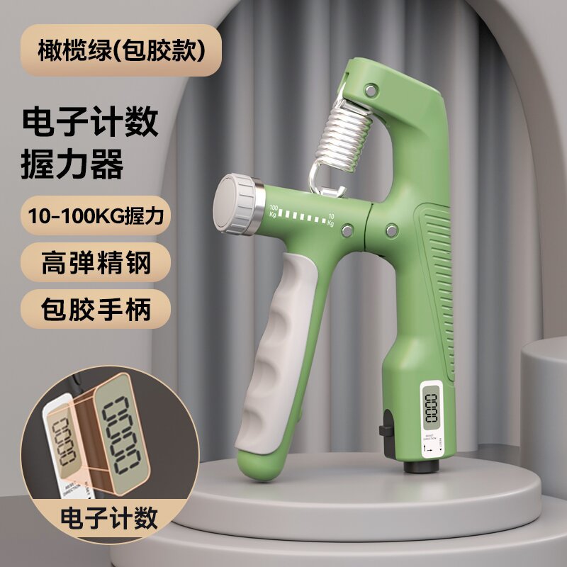 Agarre 10-100kg entrenamiento profesional de la mano entrenamiento muscular del brazo ajustable estudiante de la escuela secundaria entrenador de la muñeca versión mejorada