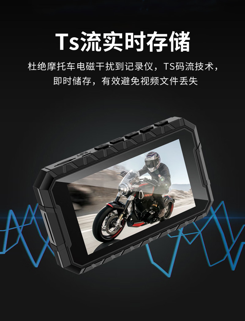 Source Factory Motorcycle Dashcam, High-Definition 1080P Waterproof Night Vision Motorcycle Dashcam