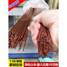 2���~�� ���ڿ���ë���~�ܼt�~Ӳֱ��1 1.5 1.8 2 2.5 3 3.5 4mm