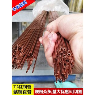 2���~�� ���ڿ���ë���~�ܼt�~Ӳֱ��1 1.5 1.8 2 2.5 3 3.5 4mm