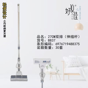 ���l�Ãx��HJY-8837�p�ŝL݆��s�ϰ�27cm  ��s�ϰё�������ϴ��