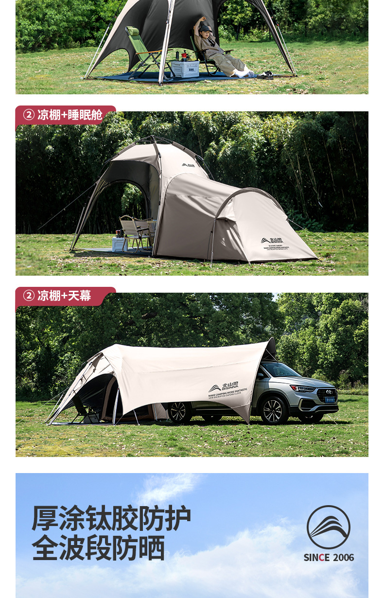 Dome Canopy Tent Outdoor Sunshade New Camping Style Fully Automatic Quick-Open Sunshade Titanium Black Coating 2026 New Model