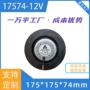 散热空气镀膜防水风扇