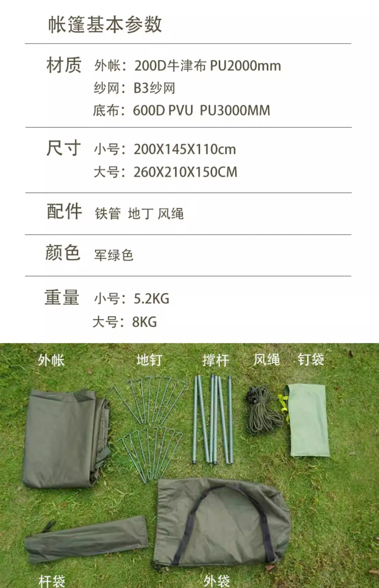 Outdoor Retro A-Shaped Tent for Two People, Rainproof Oxford Cloth Camping Tent, Portable Self-Driving Picnic Tent