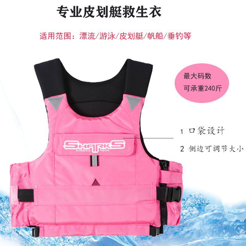 成人救生衣大浮力背心防撞衣游泳冲浪摩托艇钓鱼船用水上马甲背心