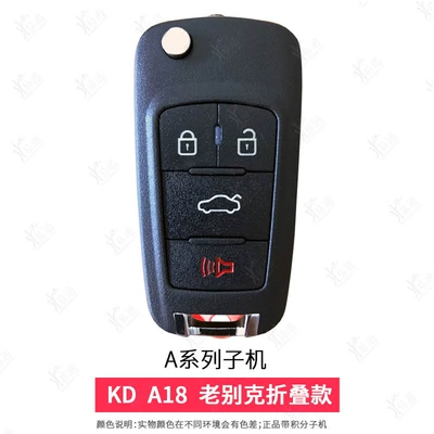 sink – Avtomobil qapı kilidi silindrləri - a18old-buick-folding-4-key-cash-machine