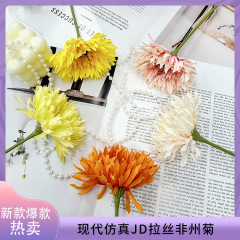 非洲菊仿真花假花菊花绢花客厅餐桌花茶几花瓶摆件室内装饰品花卉