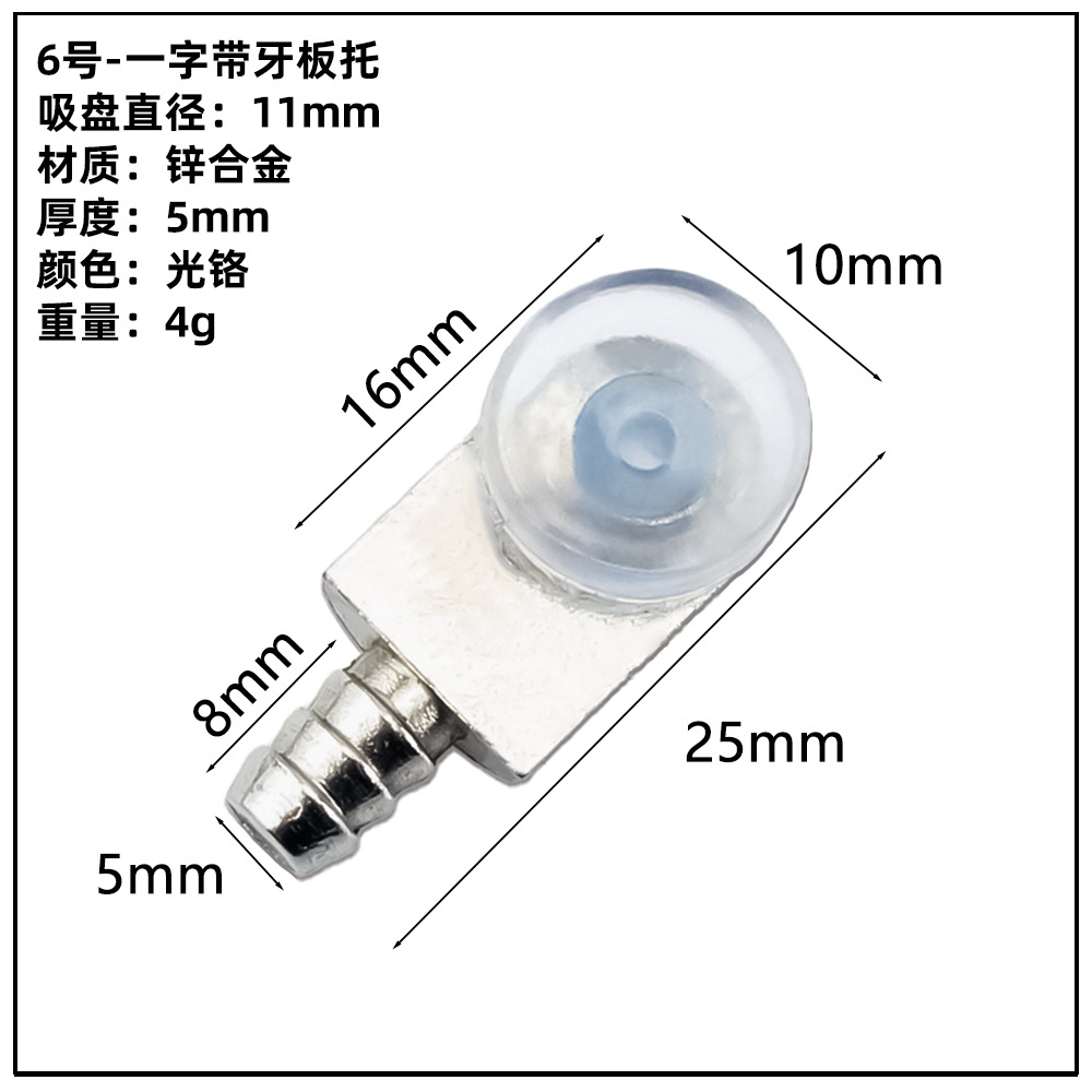 ガラス板トレーキャビネット亜鉛合金仕切り板トレーステンレス吸盤板トレー活動層板粒板釘