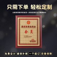 荣誉授权牌铜牌加盟牌匾金属奖牌木托代理授权牌颁奖腐蚀堆金
