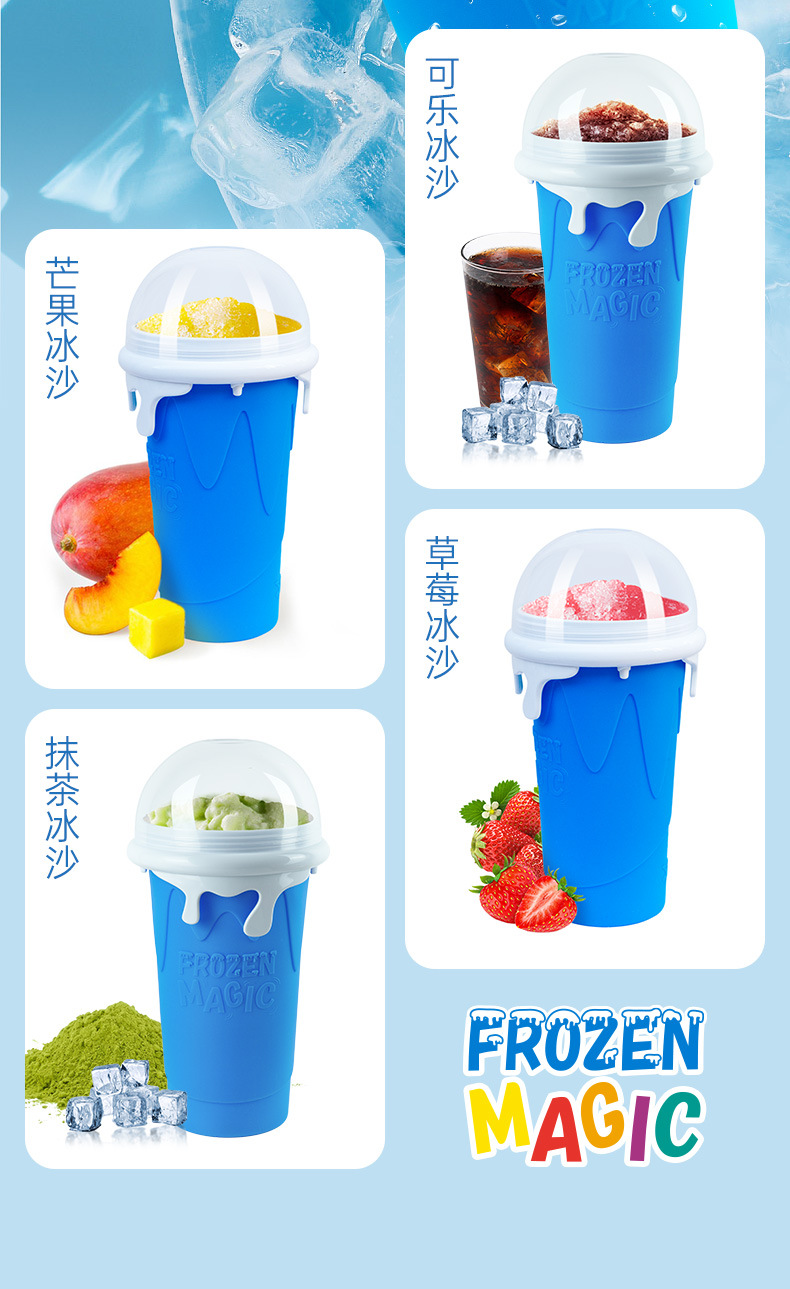 四色冰沙杯-详情页-中文定稿_08