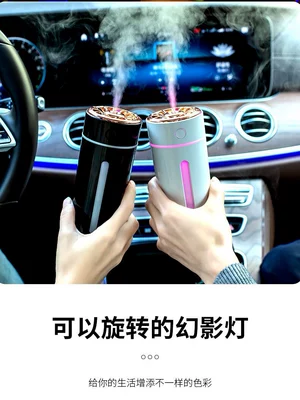 Hava təmizləyiciləri — Atomizing Aromatherapy Spray Machine, Car