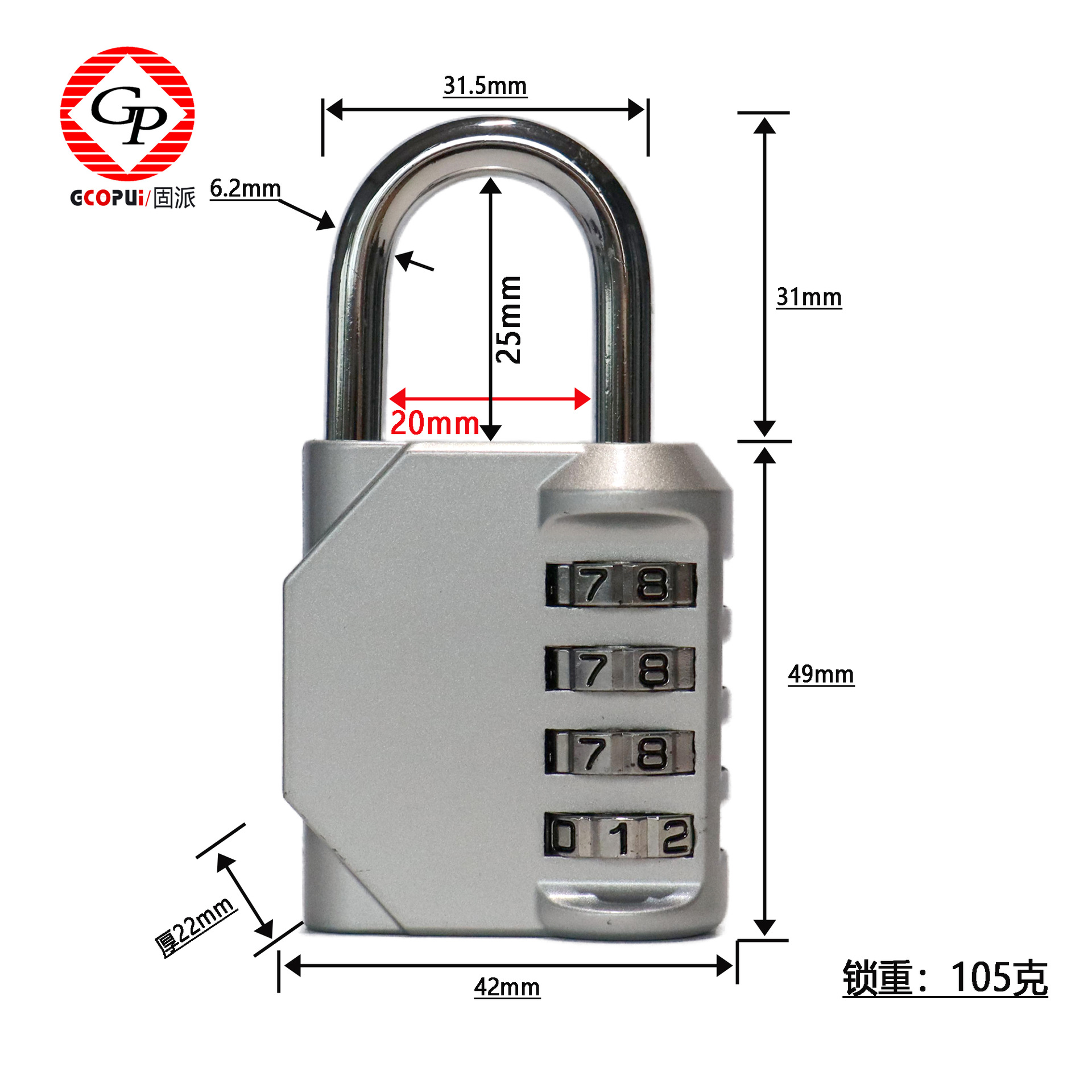 4자리 비밀번호 4번(은색)