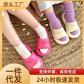 EVA拖鞋;厚底拖鞋;平底拖鞋