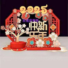 �̈���ꐴ�d���� �Ƶ�����b�2025��DP�c��ع��Ո������ߔ[��