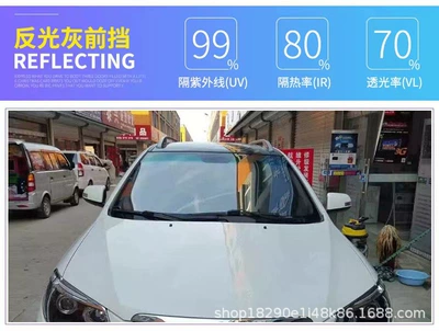 film privacy film car film, Automotive Film - full-film-insulation-90-high-thermal-insulation-reflective-gray-front-gear-15-m