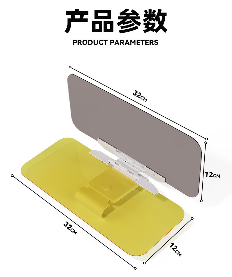 Car Sun Visor Anti-Glare Goggles, Special Anti-Glare Shield for Cars, Anti-Dazzle Shield for Nighttime Driving
