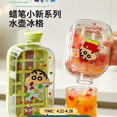 【＆クレヨンしんちゃん】製氷皿ケトルプレス製氷箱食品グレードアイスカップ冷凍アイスキューブ型
