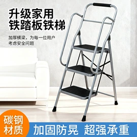 家用梯;梯子;仓储车间用梯