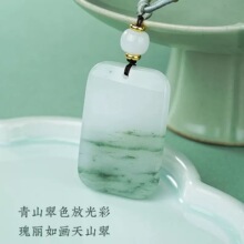 天然挂件牌吊坠玉翠新疆白玉牌天山玉石无事牌玉和田平安招财纳福