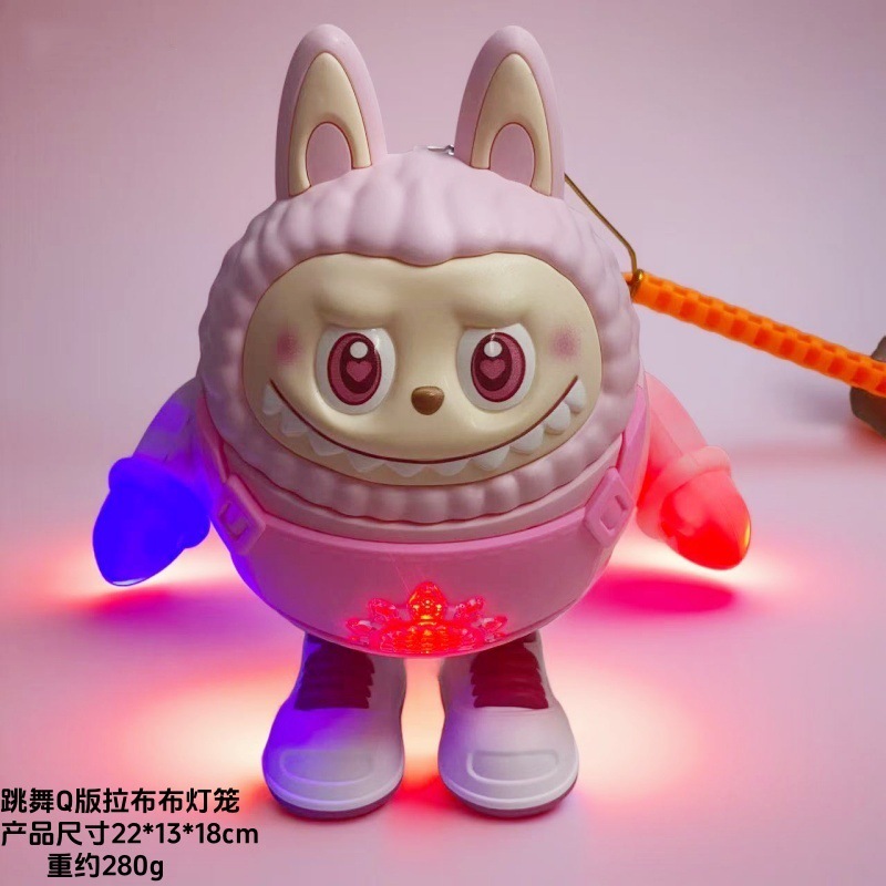 中秋灯笼手提跳舞Q版蛋仔布布5D灯光跳舞摆动萌趣可男女宝宝花灯|undefined