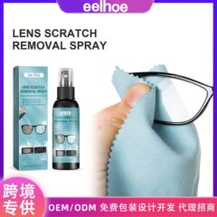 Jue-Fish レンズ傷除去剤、傷やぼやけを修復する眼鏡レンズガラス研削改修メンテナンス剤