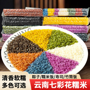 ��@�߲ʻ�Ŵ���߲���ɫ�ײ�ɫŴ����ɫ�׻����Ŵ������Ӊ�˾ʳ