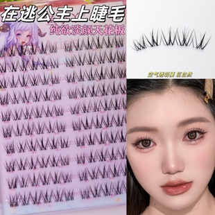 Fish Xiaoya Escape Princess Eyelash Mother Cartoon-feeling Transparent Thin Stem Segmented False Eyelash Mirror Bride Makeup