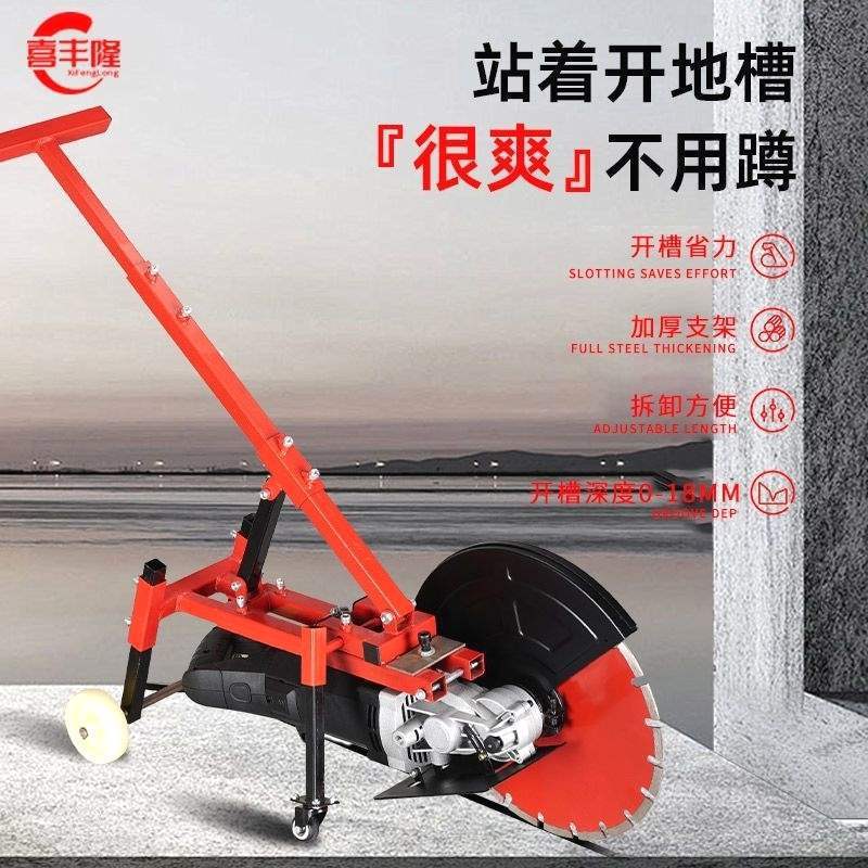 水泥路马路路面切割机水电面墙壁线手推式小型钢筋混凝土开槽机