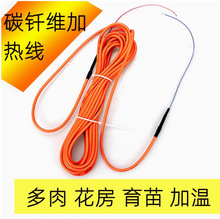 ʯīϩ늟ᾀ690�ߵ�ů220V���̌���̼�w�S�l����|�����͸ߜ�