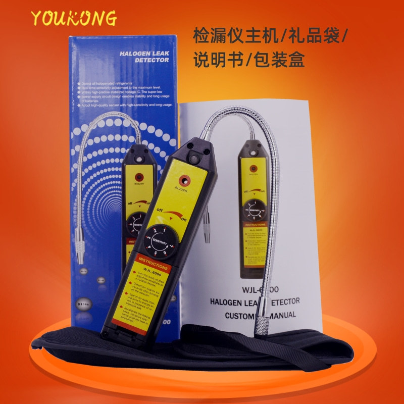 WJL-6000卤素检漏仪中文5