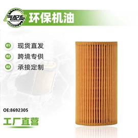 半轴;减震系统;汽车传感器