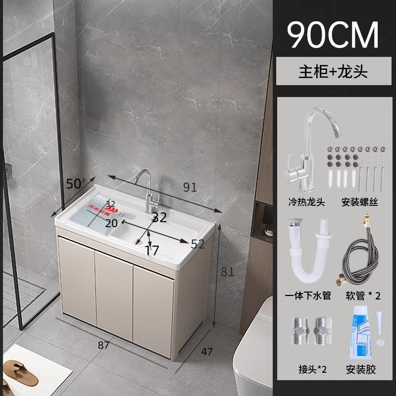 armario de lavandería de panal de aluminio grueso lavabo de cerámica con tablero de fricción lavabo de lavandería tipo piso exterior lavabo de lavandería integral lavabo