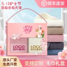 商务礼品套装;毛巾礼盒装;毛巾