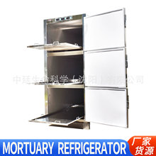 Morgue Refrigerator3zwt˱w