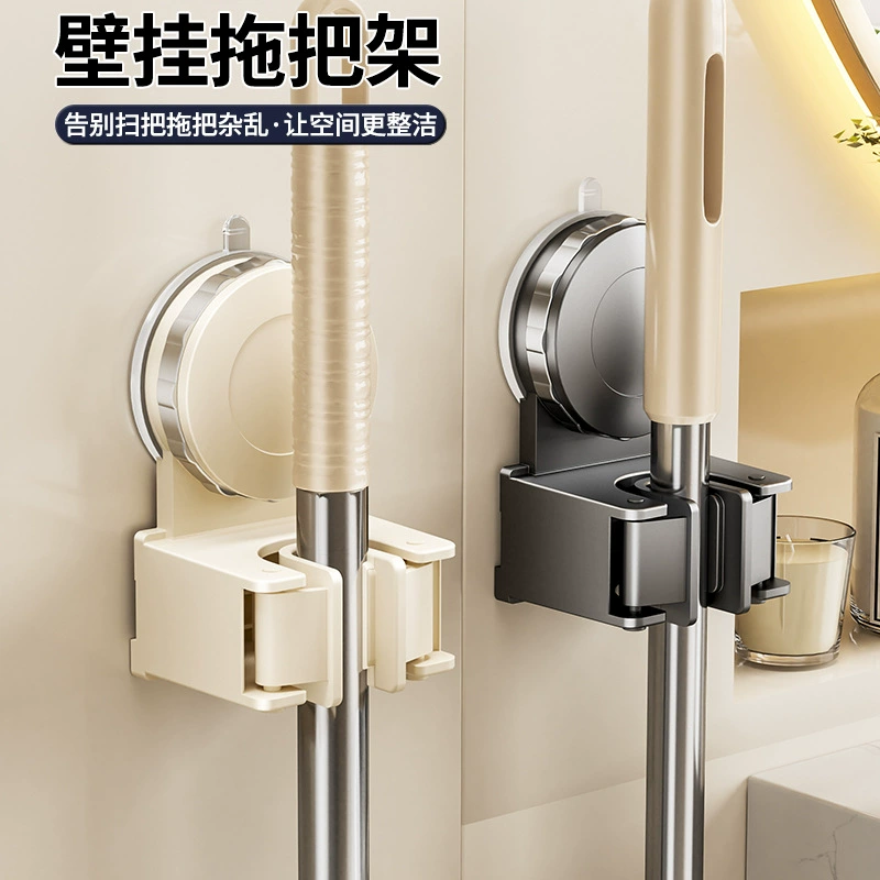 Suction cup mop rack mop wall clamp broom hook without punching hole storage rack tool