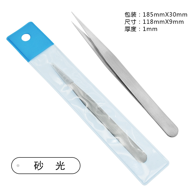 (하드 커버 화이트 카드 백) 샌딩 스트레이트 팁