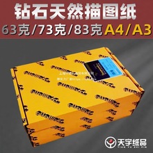 ԭbἈ͸50073gA4 A3DưDӡRġLD