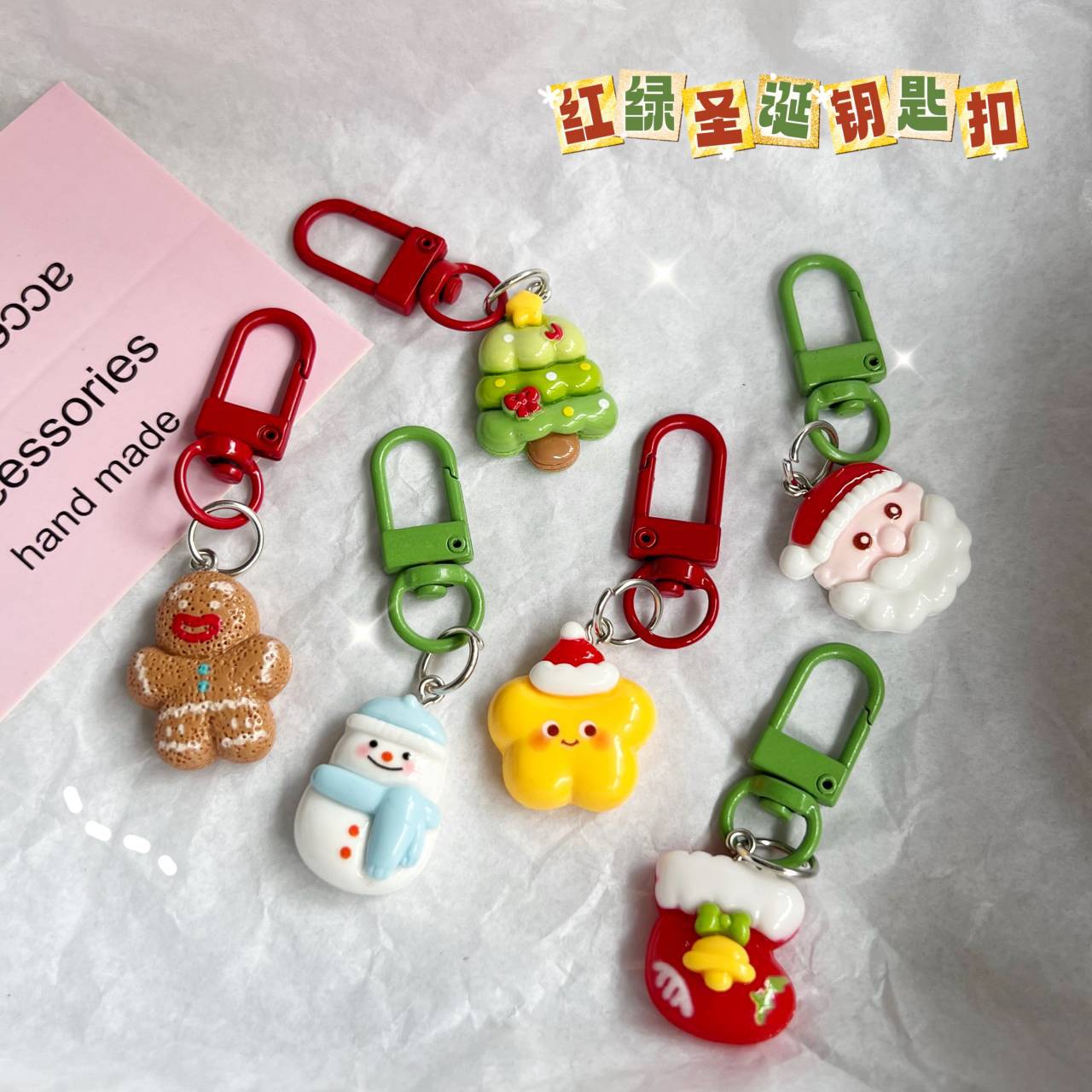 Rojo y verde de Navidad llavero lindo colgante de Navidad ins chica llavero pareja novias regalo accesorios adornos