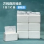 原生餐厅咖啡店双层抽纸