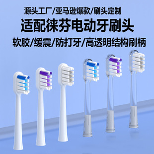 ��͸��ˢ�������m��Laifen�Ʒ�늄���ˢ�^LFTB01����ܛë�坍�o�l