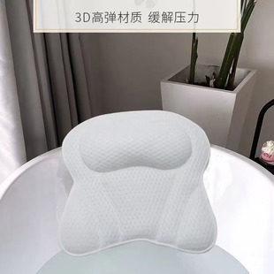 in stock Bath Pillow Six Suction Cup Bath Pillow Room Pillow 4D Bath Pillow Non-slip SPA Hotel Pillow Cross Border