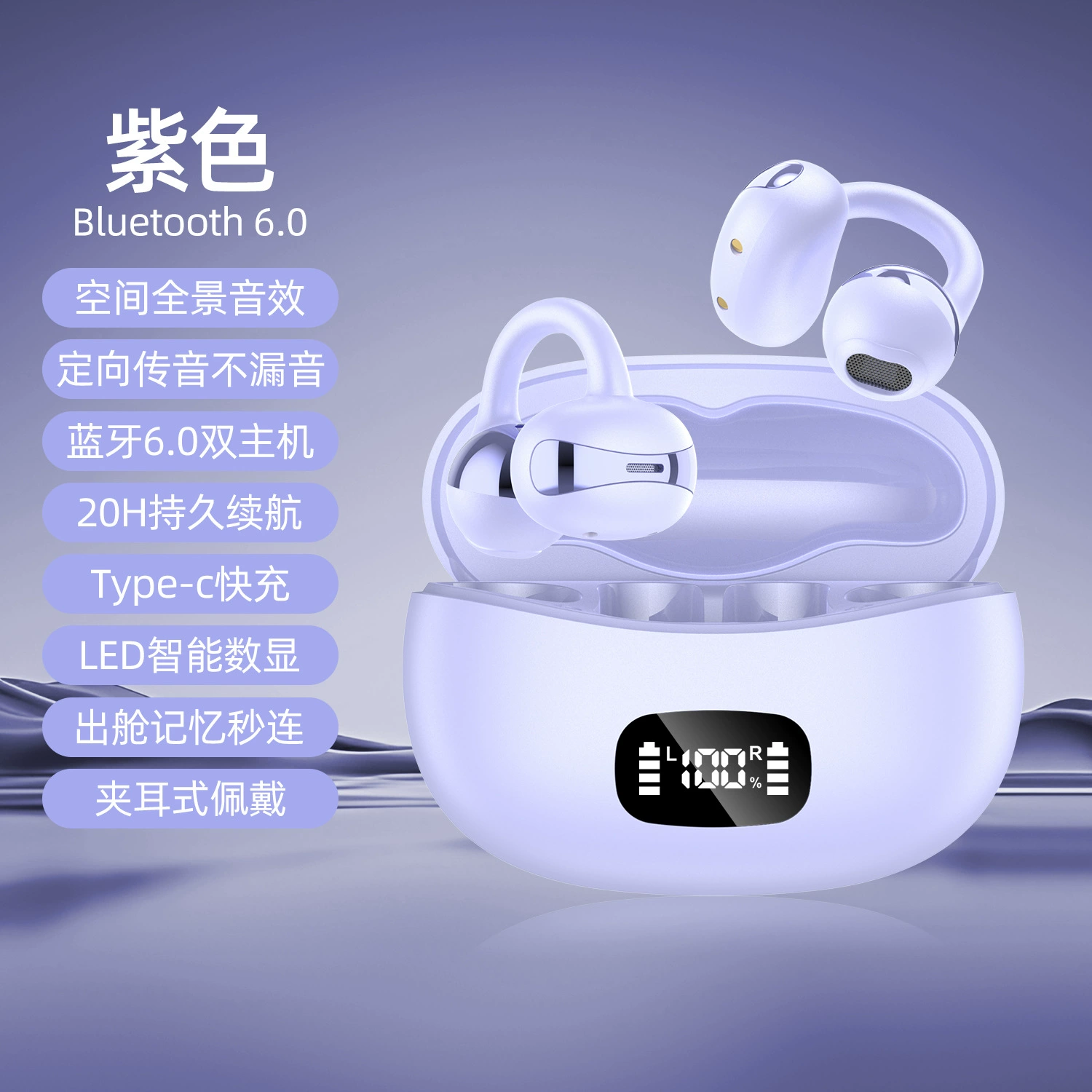Ear-clip Bluetooth гарнитура M79, чип 5.49, длительная работа батареи и ENC шумоподавление