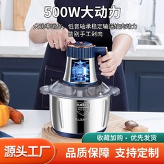 国境を越えた家庭用ステンレスウインチ多機能料理機ブレーキ野菜機家庭ウインチ大出力肉打ち機