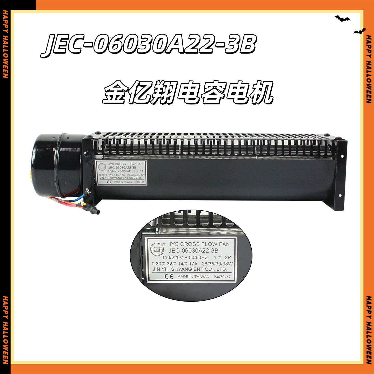 60ϵкJEC-06030A22-3B ݵ