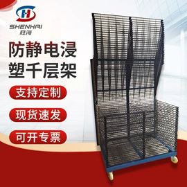 印刷配套设备;仓储货架;丝印机