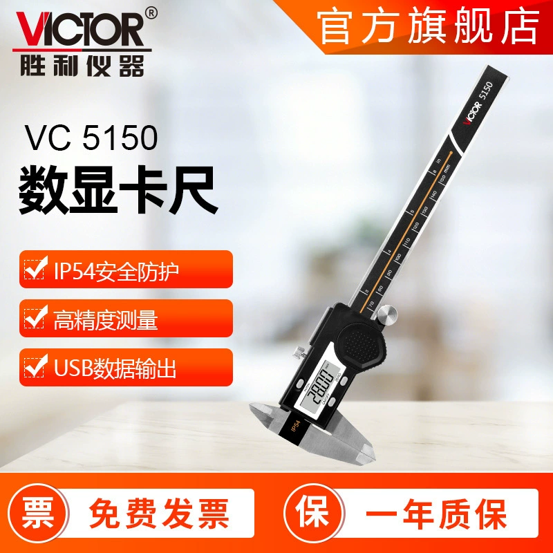 Штангенциркуль из нержавеющей стали оптом 150мм/200мм/300мм высокоточный цифровой с цифровым дисплеем